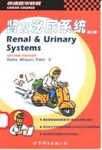 Renal & Urinary Systems Second Edition