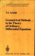 Geometrical Methods in the Theory of Ordinary Differential Equations