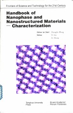 Handbook of Nanophase and Nanostructured Materials——Characterization