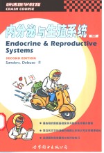 Endocrine & Reproductive Systems Second Edition