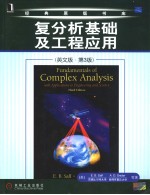 FUNDAMENTALS OF COMPLEX ANALYSIS WITH APPLICATIONS TO ENGINEERING AND SCIENCE  （THIRD EDITION）