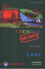 CHEMICAL SECRET