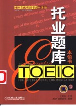 Toeic Power Tests