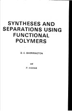 SYNTHESES AND SEPARATIONS USING FUNCTIONAL POLYMERS