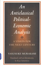 AN ANTICLASSICAL POLITICAL-ECONOMIC ANDALYSIS