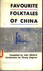 FAVOURITE FOLKTALES OF CHINA