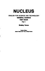 NUCLEUS ENGLISH FOR SCIENCE AND TECHNOLOGY GENERAL SCIENCE TEST BOOK PART 1