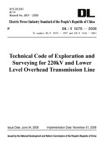 DL/T 5076-2008 220kV及以下架空送电线路勘测技术规程：代替DL/T 5076-1997 和 DL/T 5146-2001