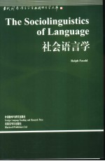 The Sociolinguistics of Language