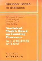 Statistical Models Based on Counting Processes