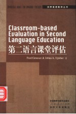 Classroom-based Eualuation in Second Language Education