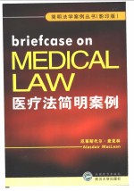 Briefcase on Medical Law