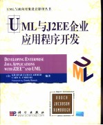 Developing Enterprise Java Applications with J2EE and UML