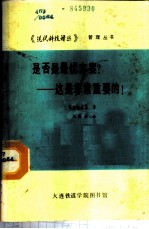 是否是最优方案？-这是非常重要的！