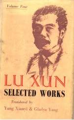 LU XUN VOLUME four