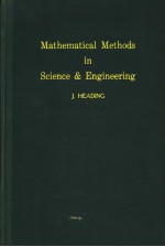 Mathematical Methods in Science & Engineering