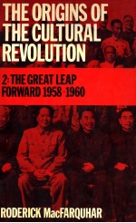 THE ORIGINS OF THE CULTURAL REVOLUTION THE GREAT LEAP FORWARD 1958-1960