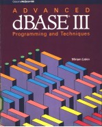 ADVANCED dBASE Ⅲ：PROGRAMMING & TECHNIQUES