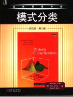 Pattern Classification