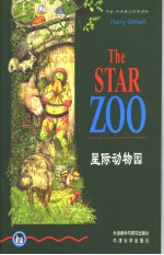 The STAR ZOO