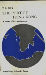 THE PORT OF HONG KONG A SURVEY OF ITS DEVELOPMENT