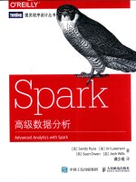 Spark高级数据分析