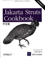 Jakarta Struts Cookbook中文版