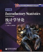 Introductory Statistics （Sixth Edition）