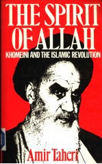 THE SPIRIT OF ALLAH KHOMEINI AND THE ISLAMIC REVOLUTION