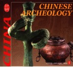 Chinese Archeology