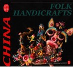 Folk Handicrafts