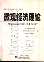 Microeconomic Theory