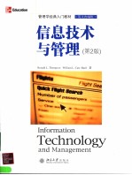 Information Technology and Management Second Edition