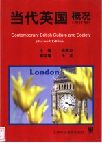 Contemporary British Culture and Society Revised Edition