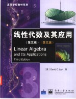 Linear Algebra and Its Applications