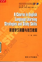 A Course in English Language Learning Strategies and Study Skills