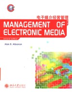 Manacement of electronlc media