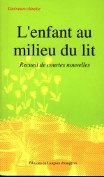 L'enfant au milieu du lit