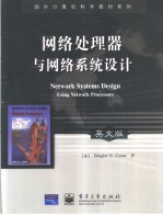 Network Systems Design Using Network Processors