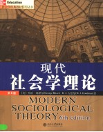 MODERN SOCIOLOGICAL THEORY Sixth Edition