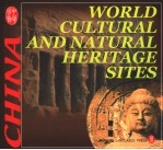 World Cultural and Natural Heritage Sites