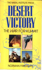 Desert victory:the war for Kuwait