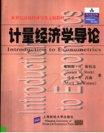 Introduction to Econometrics