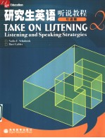 TAKE ON LISTENING:LISTENING AND SPEAKING STRATEGIES