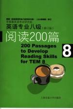 200 Passages to Develop Reading Skills for TEM 8