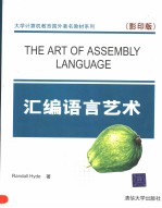 THE ART OF ASSEMBLY LANGUAGE