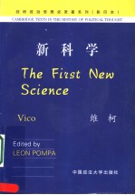 The First New Science