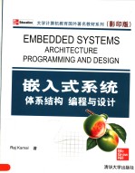 EMBEDDED SYSTEMS ARCHITECTURE PROGRAMMING AND DESIGN