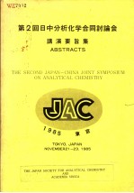 THE SECOND JAPAN-CHINA JOINT SYMPLSIUM ON ANALYTICAL CHEMISTRY