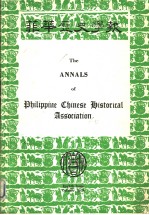 THE ANNALS OF PHILIPPINE CHINESE HISTORICAL ASSOCIATION